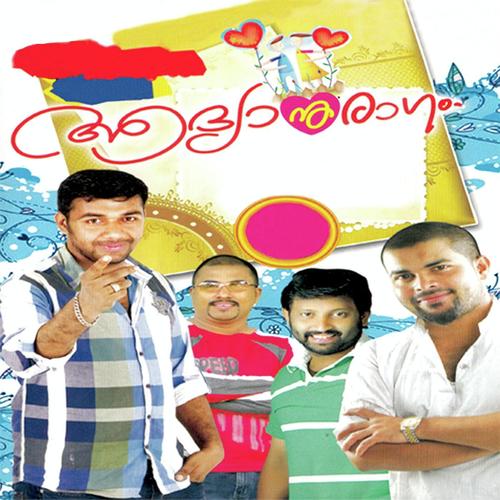 Faisal Ponnani Songs MP3 Download